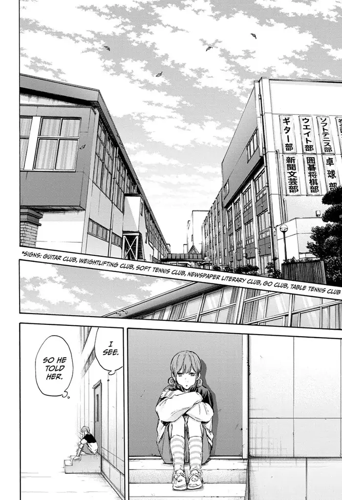 Blue Box Chapter 112 image 08_optimized